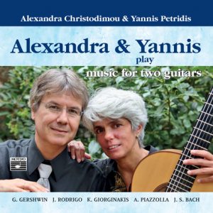 Alexandra Christodimou & Yannis Petridis - Alexandra & Yannis play music for two guitars