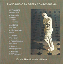 Ermis Theodorakis ‎– Piano Music By Greek Composers