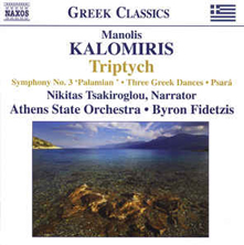 Manolis Kalomiris - Nikitas Tsakiroglou, Athens State Orchestra, Byron Fidetzis* ‎– Triptych