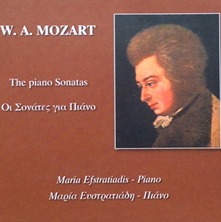 W. A. Mozart : Οι Σονάτες για Πιάνο I