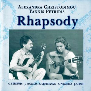 Alexandra Christodimou & Yannis Petridis - Rhapsody for two guitars